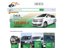 Tablet Screenshot of carplaza.ru